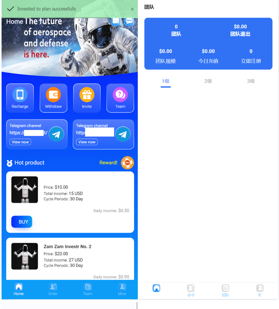 海外最新外太空投资理财系统源码-恒创联盟资源网