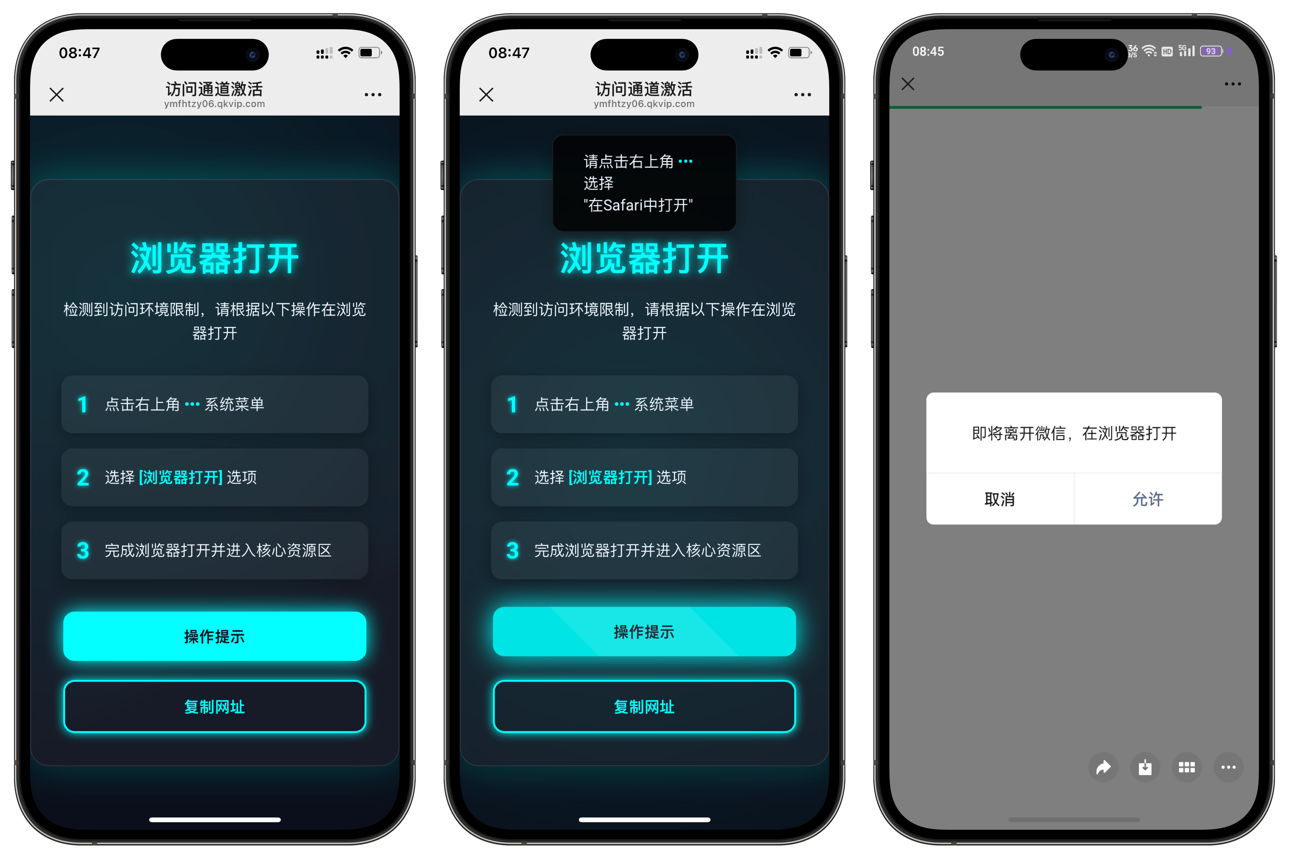域名防红跳转系统源码-恒创联盟资源网