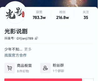 2024年，收集全网各个大佬最新影视解说教程——定期更新