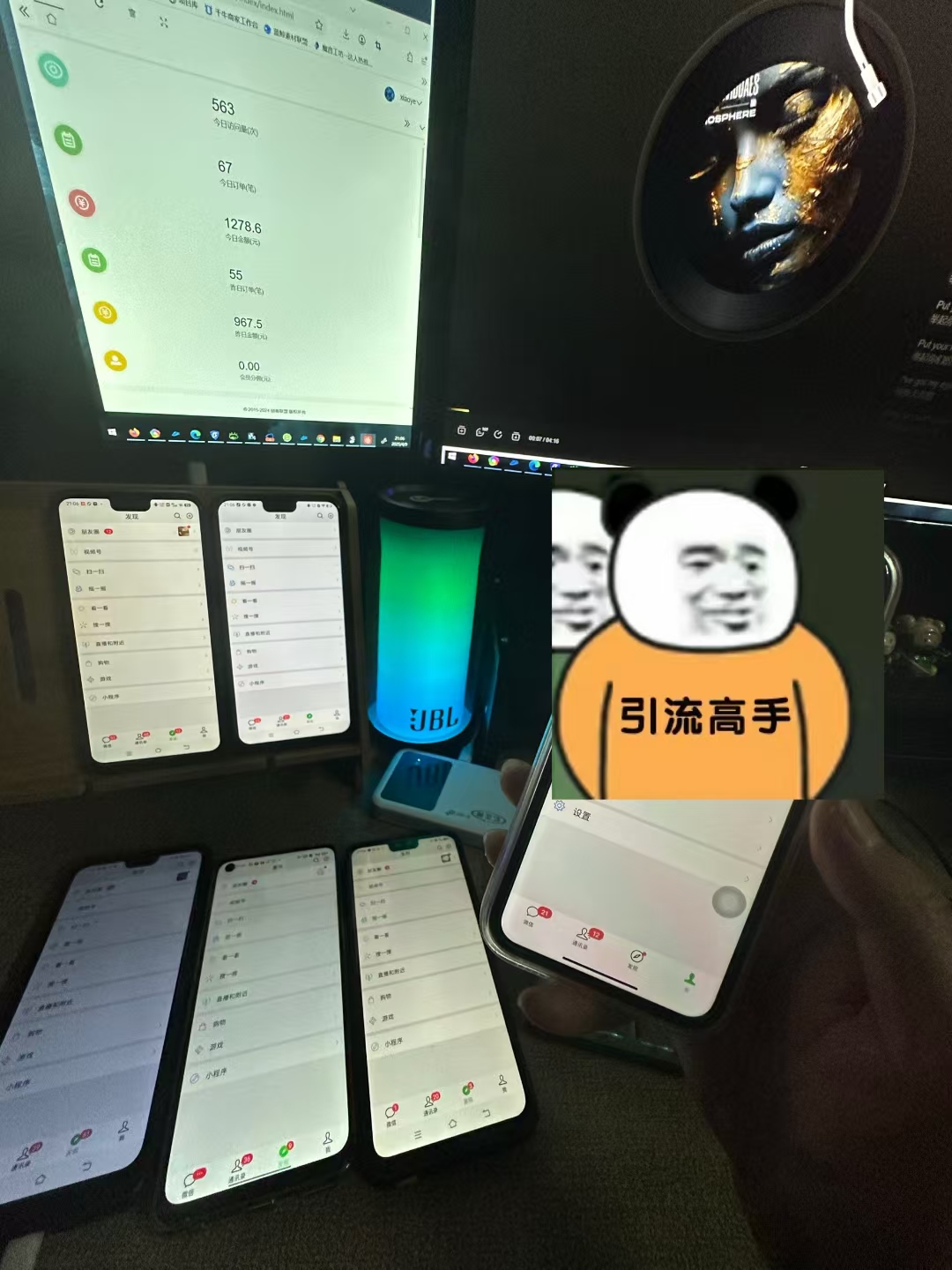 搭建一个属于自己的资源平台（网站+APP）打造独立品牌，多渠道变现玩法~