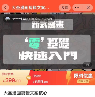 2024年，收集全网各个大佬最新影视解说教程——定期更新