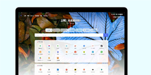 网址导航系统源码 光年全新v5模板-恒创联盟资源网