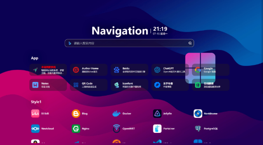 网址导航系统源码分享-恒创联盟资源网