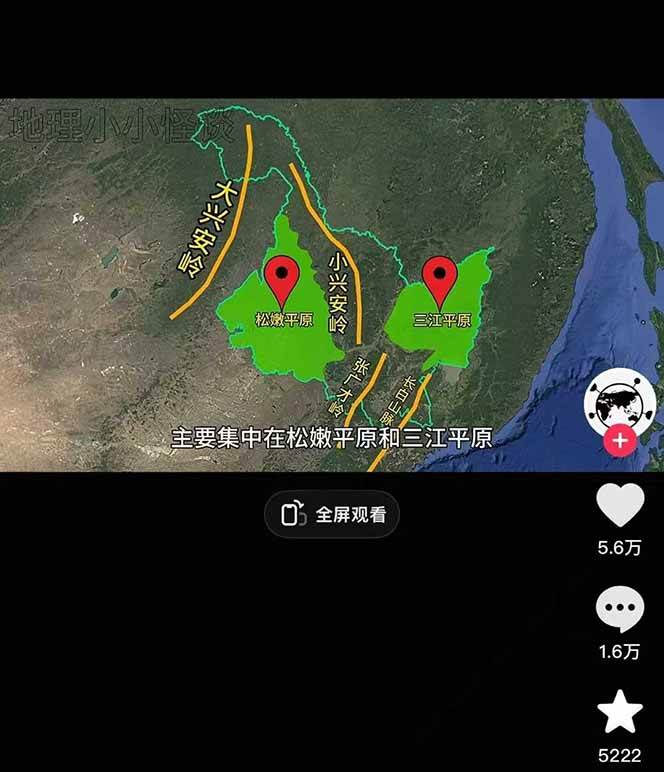 图片[2]-AI三维地理视频制作，全套工具数据包，含谷歌地球与矢量地图资源-恒创联盟资源网