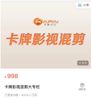 2024年，收集全网各个大佬最新影视解说教程——定期更新