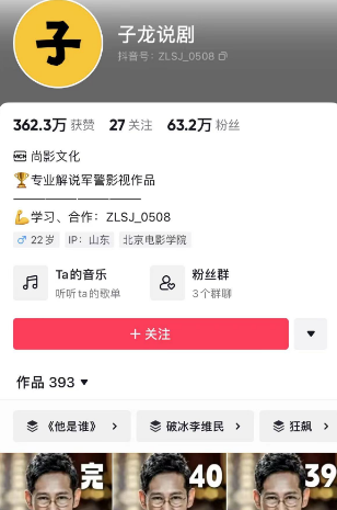 2024年，收集全网各个大佬最新影视解说教程——定期更新