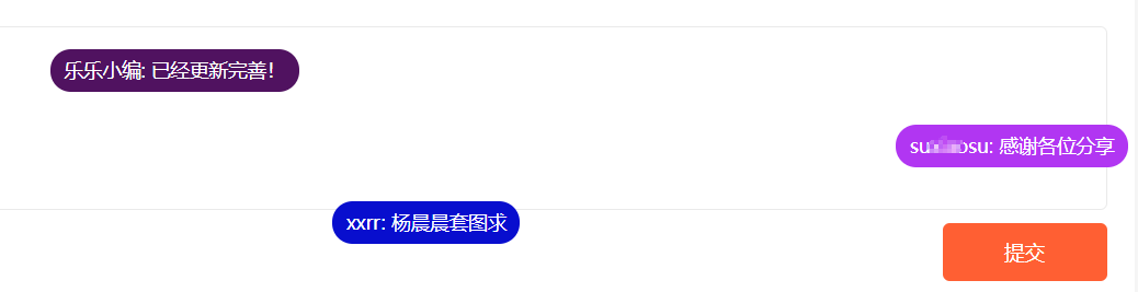 原创WordPress插件:ds17-comment-danmu评论弹幕插件-恒创联盟资源网