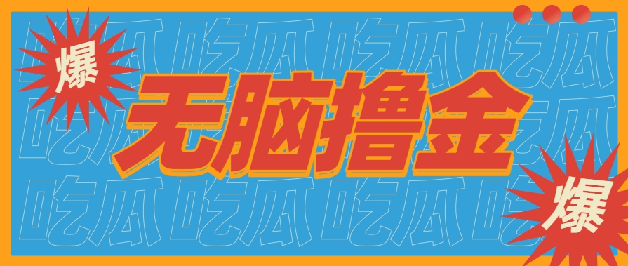 无脑搬砖赚钱项目，利用AI工具零成本零门槛新手也能简单上手操作，月入万元！-恒创联盟资源网