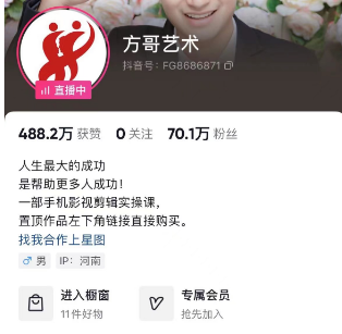 2024年，收集全网各个大佬最新影视解说教程——定期更新