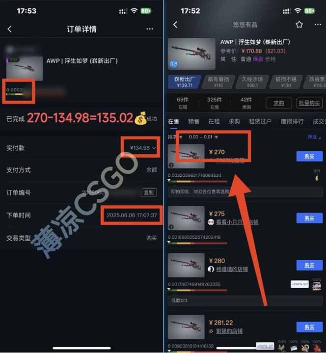 图片[1]-25年最新游戏搬砖，全自动挂机，不需要玩游戏，单手机操作日入300+-恒创联盟资源网
