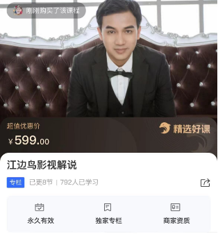 2024年，收集全网各个大佬最新影视解说教程——定期更新