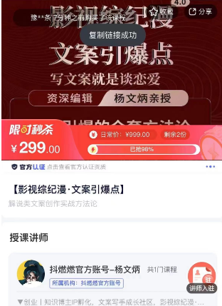 2024年，收集全网各个大佬最新影视解说教程——定期更新