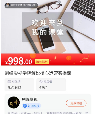 2024年，收集全网各个大佬最新影视解说教程——定期更新