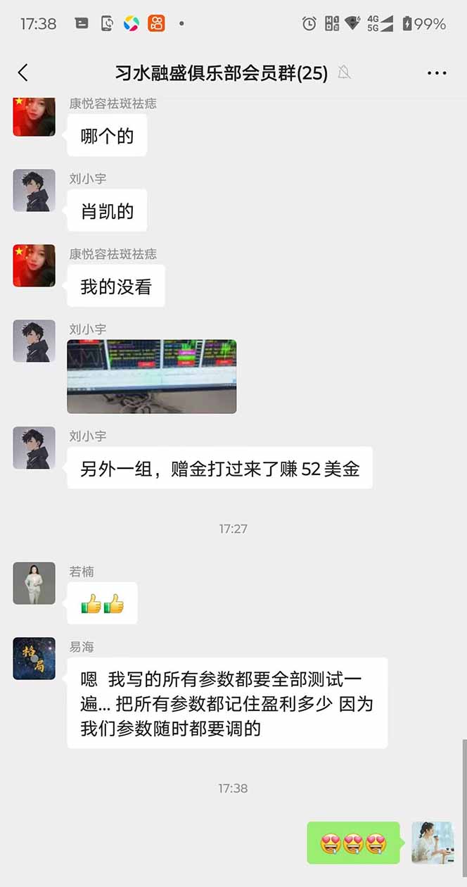 图片[3]-2025年最暴力项目“黄金对冲掘金计划”，每日实际收益1K-4K。分公司月…-恒创联盟资源网