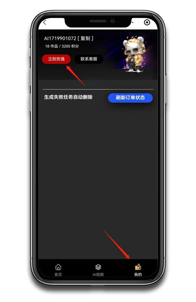 AI视频工具箱：自媒体创作神器
