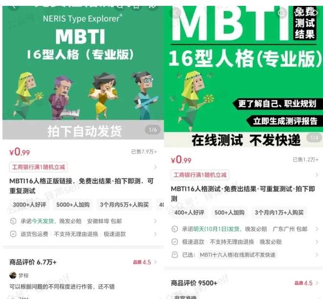 小红书虚拟电商掘金特训营第3期,从0到1带你玩小红书虚拟店铺