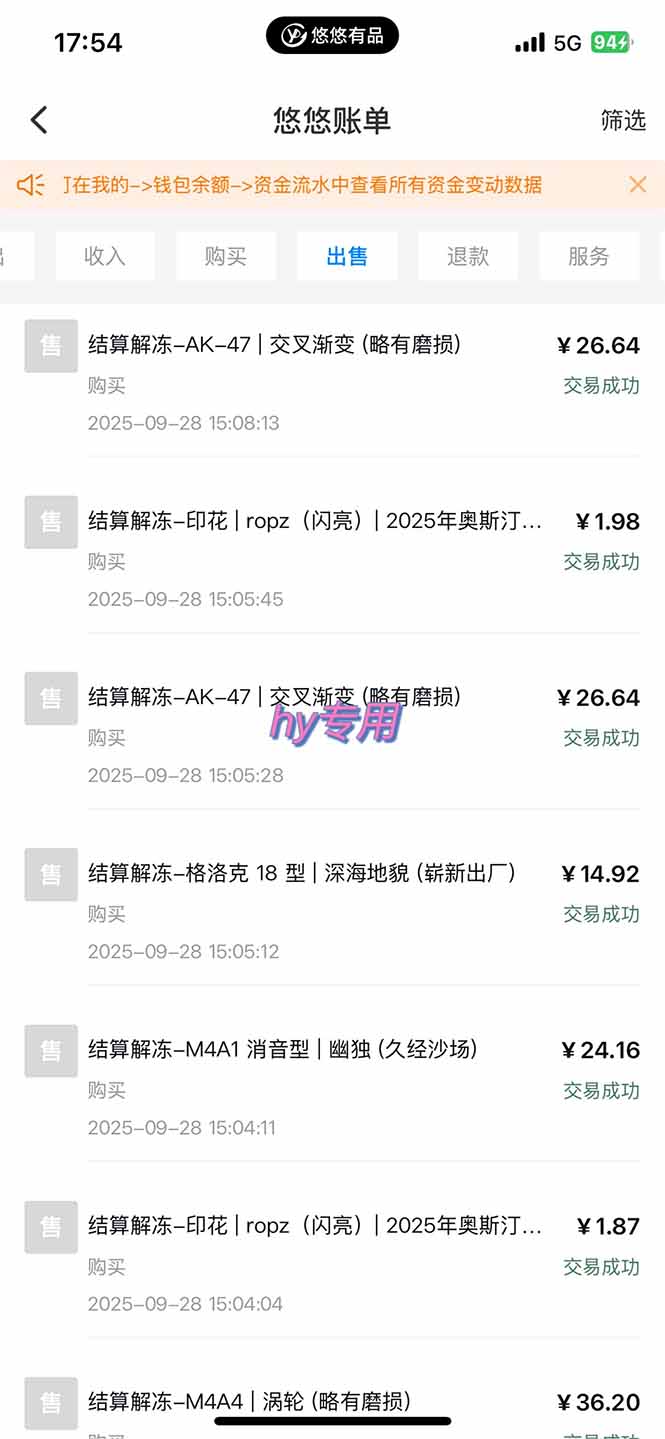 图片[2]-正规游戏副职兼职项目，日入1000+，小白轻松入手！-恒创联盟资源网