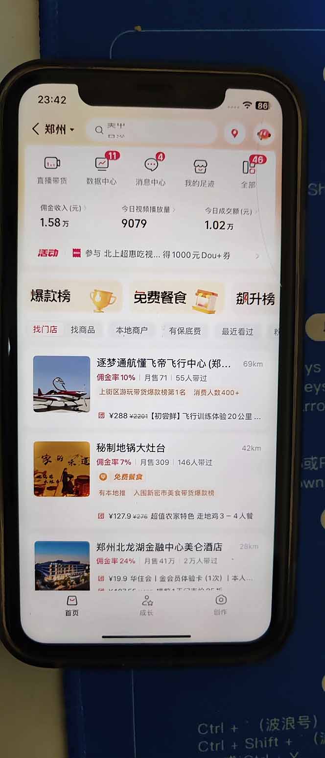 图片[2]-2026带货天花板赛道，不露脸，不直播，一分钟一条作品，单日收益1000+，小白轻松上手-恒创联盟资源网