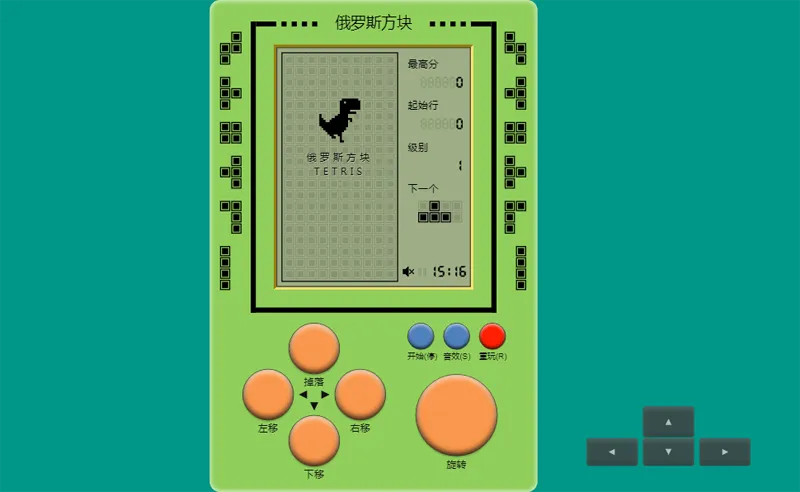 经典俄罗斯方块网页HTML小游戏源码-恒创联盟资源网