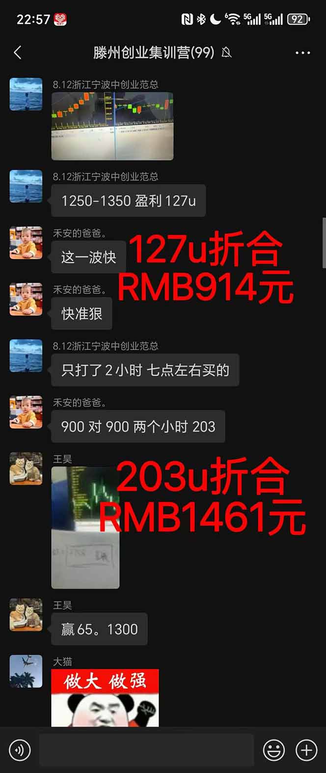 图片[1]-2025翻身上岸项目脚本干活，内部客户经理内部开号，单人日收益1000-300…-恒创联盟资源网